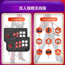 메이크스틱 오락실 프라임 레트로 가정용 아케이드스틱 블랙, 옵션4, A, A