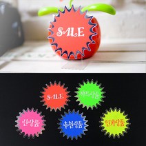 파격 집중 쇼카드 4p pop 원형 톱니 형광 옷 가게 매장 디피 용품 반짝이 히트 상품 광고 진열 슈퍼 마트 행사 홀로그램 네임 택 스티커 이름표 쇼 카드, 신상품