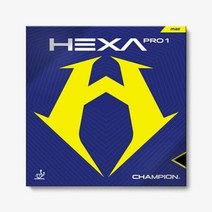 탁구 러버 헥사 프로 1, 색상 선택:적색