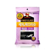 일음쇼핑^^*m불스원 세차 앤 왁스티슈 10SHEETS 자동차 광택 청소 차량용 관리 복원일medi^*^, ab*^*선택있슴불스원 세차앤왁스티슈