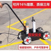 주차장 선그리기 도색 주차선 그리기 선 차선도색기 도색기, D타입바람막이와털막대포함 증표
