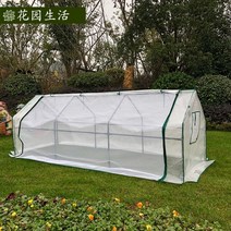 박세리비닐하우스 미니 온실장 길고양이비닐하우스 미니온실만들기 단열, F