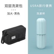 여행 소품케이스 일본 구매 세탁 가방 남성용 여행 가방 저장 가방 메이크업 박스 남성 콘센트 건조 및 습식 분리 휴대용 수영 용품, I.저렴한 여행 그룹 클래식 블랙 증가