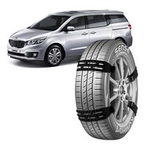 기아 올뉴카니발 전용 국내 특허 도심형 울트라 스노우체인 우레탄소재 벨트형, 02_울트라 스노우체인 L사이즈 (8개1세트)