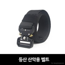 등산 산악용 벨트 (케쥬얼벨트 등산벨트 등산바지 남자벨트 여자벨트)