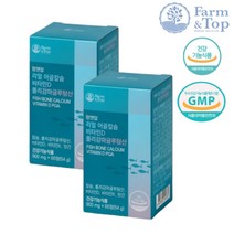 아일랜드산 어골칼슘 폴리감마글루탐산칼륨 아기 어린이 키즈 비타민D 2박스