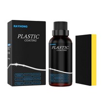 가니쉬 복원제 SEAMETAL자동차 플라스틱 상쾌한 코팅제 세트 30ml 50ml 나노 리퍼비시 에이전트 스폰지 천 포함 자동차 액세서리, [01] 50ml set