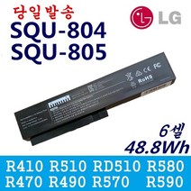 LG HP430 SQU-805 SQU-804 R410 R510 R580 호환용 배터리, 검정