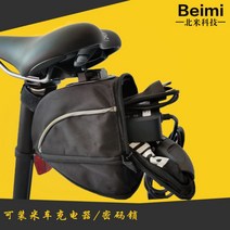 샤오미 치사이클 전용 킥스탠드 흙받이 스토퍼 QICYCLE 전기자전거, 블랙백 충전기/빅록