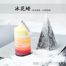 디퓨저양초 DIY 윤조 원료 크기 얼음꽃 팜크리스털 주상왁스 엠보가죽 무늬 깃털 1433177373, 소빙화 1000g