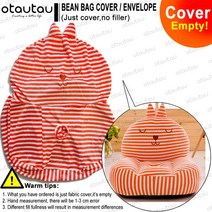 거실소파 북유럽소파 Dropshipping 아기 아이 귀여운 만화 콩 가방 소파 의자 커버 필러 없음 소년 소녀 어린이 푹신한 바닥 좌석, [01] orange