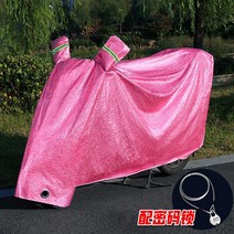 전기 자전거 오토바이 방수 커버 배터리 자동차 방수 커버 두껍게 썬 스크린 자동차 커버 차양 커버 방진 자동차 커버, 2XL, 무스 레드 + 코드 잠금