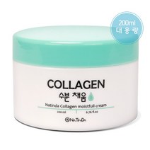 나틴다 콜라겐 수분채움 크림 200g