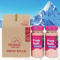 히말라야 핑크소금 선물세트 400g x 2개입 (고운소금 굵은소금)/답례품 캠핑 소금, 가는소금 400g * 2개입