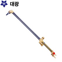 대광 DK220-1 중압절단기 700mm 절단기 용단기 불대 프로판 가스 산소