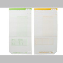 타임카드 NIPPO TIMEBOY 567전용 100매 근태관리기 출근기록 출퇴근기록부 출퇴근타임용지 출퇴근기록기