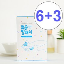 [6+3 이벤트] 뽀송발패치 발바닥패치 발패치 발바닥파스 수액패치 목초수액시트, 1개