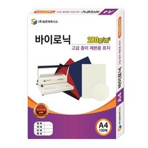 삼은종이제본용표지A4/바이로닉/흑색박스10개입, 없음, 상세설명 참조