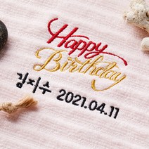 소프트터치 첫돌 답례품수건 해피벌스데이자수 (데일리퓨어), 1매, 데일리퓨어160g_그레이