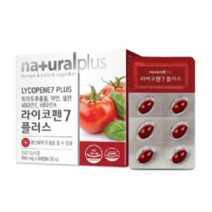 토마토 라이코펜 활성산소 항산화 가족 부부 건강기능식품, 24개, 500mg*60캡슐