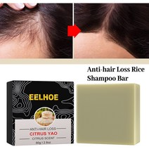 샴푸바 천연 비누 수제 헤어샴푸 유기농 허브 오일 폴리곤1 pc 쌀 추출물 물 샴푸 바