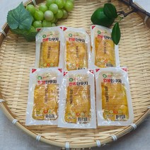 해품 반달단무지 50g / 100개 포장배달용 업소용 인생단무지