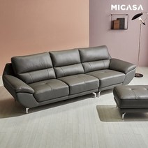 미까사 마이어2 천연면피 황소가죽 3.5인소파+스툴, 뉴델리베이지