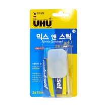 독일/UHU/우후 접착제 모음, 미스앤스틱 에폭시접착제 15ml