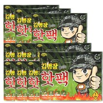 [2022년 생산] 군용 핫팩 마이핫 다봉산업 김병장 붙이는 핫팩, 김병장 붙이는핫팩, 30개