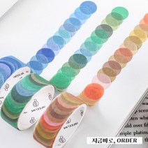 원형 라운드 컬러칩 마스킹테이프 다꾸, 5. 블루홈 (MT-140)