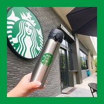 2022 스타벅스 휴대용 블랙 스테인레스 스틸 텀블러 보온병 컵 500ml CP797, 스틸우드컬러500ml