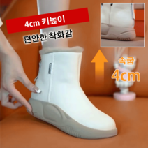 moyin 여성 기모부츠 여성 가보시 앵클워커부츠 겨울 여성 키높이부츠 4cm