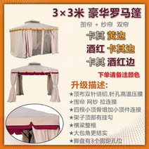 펜션 대형 캐노피 행사용 텐트 천막 스톨 푸, 3x3업그레이드된양방향(원주+방충망)
