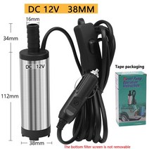 12v dc 디젤 연료 물 오일 자동차 캠핑 낚시 잠수정 전송 전동 공구 부품 호환, 12v 38mm 실버 박스