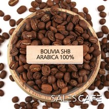 볼리비아 SHB 원두커피[200g 500g 1kg], 상세설명 참조, 02.500g(SROC260FC0500A01)/06.아주곱게분쇄/에스프레소머신(E), 상세설명 참조
