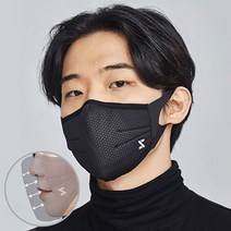 3D 에어 돔 마스크 (봄 가을 겨울), S, 그레이