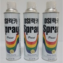 동서 락카 DSI 스프레이 페인트 목재 철판 철재 도색 도장 DIY, 백색