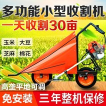 들깨 수확기 예초기 베는 기계 옥수수 콩 참깨 밀짚 고추대 절단 예취기, 4행정완전기계[공구기둥리프팅기능포함]