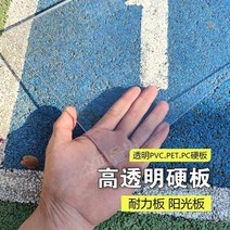 렉산 지붕 방수 강판 PC판 폴리카보 캐노피 골판 판넬 투명 롤 선샤인보드 차양막, 두께 1mm x 폭 1m