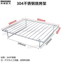 오븐그릴망 홈핑 석쇠망 집에서고기굽기 바닥높임 그릴 오븐석쇠 그리들 제과 제빵 베이킹, 스틸하이컷그물303X260X60mm