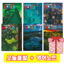 2nd) 최신판 Explore Our World Level 1 2 3 4 5 6 with Online Practice 교재 워크북 (+영어노트), 교재+워크북, 2 단계