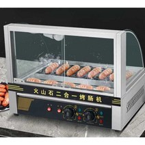 군고구마통 편의점 군고구마 기계 장사용, 정사각형 화산석
