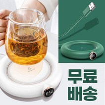 KC인증 3단 온도조절 usb 머그워머 컵워머 온열 보온 받침대 히팅 온열컵 플레이트 가열기 워머패드 사무실 티 우유 커피 캠핑 종이컵 유리컵 스텐컵 머그컵 히팅기 컵홀더 코스터, 핑크