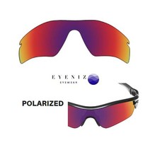 [5주년이벤트] EyeNiz 오클리 레이다 패스 렌즈 호환렌즈 교체렌즈, 이클립스 일반 변색(방풍 디자인)