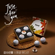 VOLVIK 2020 감사선물 스페셜 에디션 XT SOFT 3피스 볼마커 세트