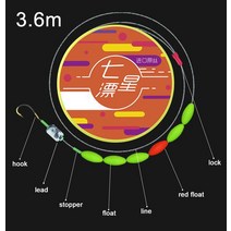 낚시 후크 라인 세트 탄소강 낚싯줄 리드 스토퍼 플로트 물고기 잉어 태클 액세서리, 11.36m - line 25 fish 3kg