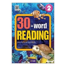 30-word Reading 2 : Student Book (Workbook + App + 단어/문장쓰기 노트) / A*List