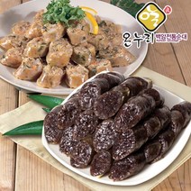 백암전통순대 시장 찰 순대 1kg 부모님간식 백순대 볶음 에어프라이어 분식 냉동보관, 2팩