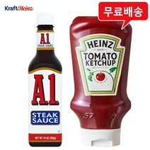 하인즈 2개(A1스테이크소스 1병+케찹650g 1개) 무배
