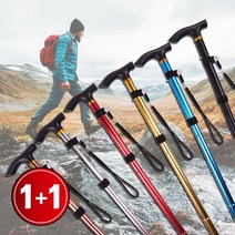 1+1 노르딕워킹 초경량 접이식 5단 등산용스틱, 블랙 1+1